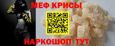 крисы Беслан