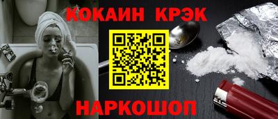 твердый Бийск