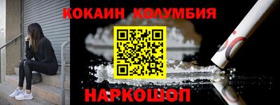 крисы Беслан