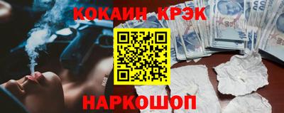 твердый Бийск