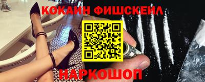 крисы Беслан
