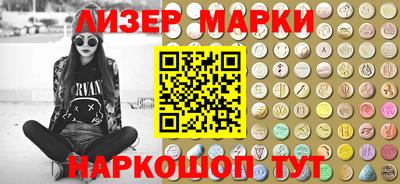 крисы Беслан