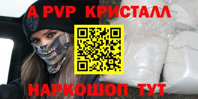 твердый Бийск