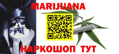 мефедрон VHQ Усть-Джегута