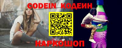крисы Беслан