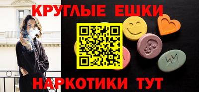 крисы Беслан