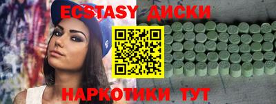 твердый Бийск