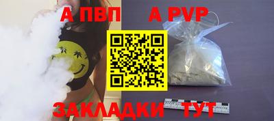 твердый Бийск