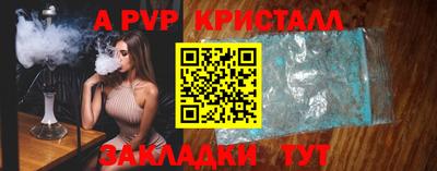 крисы Беслан