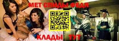 крисы Беслан
