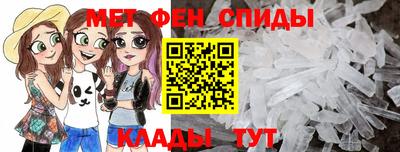 мефедрон VHQ Усть-Джегута