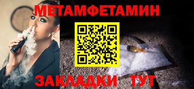 бошки Берёзовский
