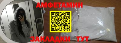твердый Бийск