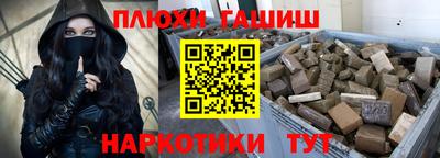 твердый Бийск