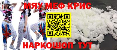 твердый Бийск