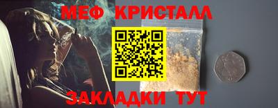 ГАЛЛЮЦИНОГЕННЫЕ ГРИБЫ Усть-Илимск
