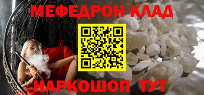 твердый Бийск