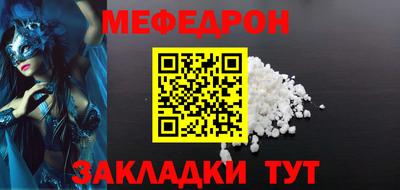 крисы Беслан