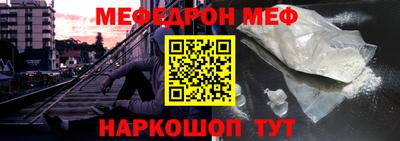 твердый Бийск