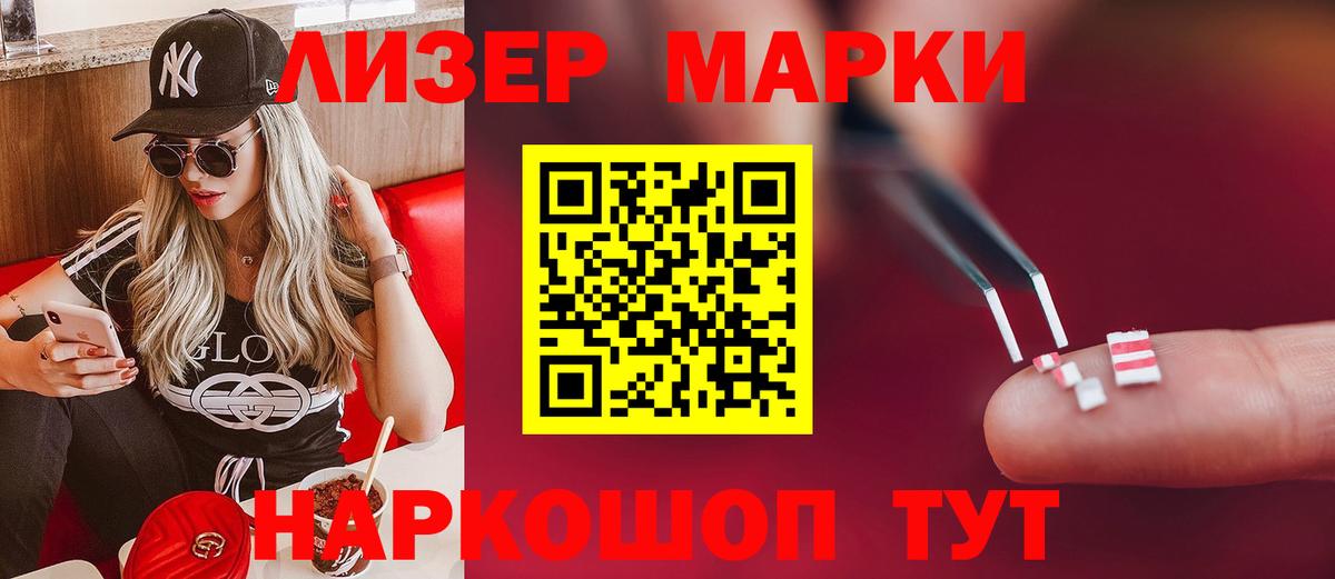 COCAIN  Белгород  Канабис  Героин  ГАШИШ  Меф МЯУ МЯУ   Вход с VPN 
