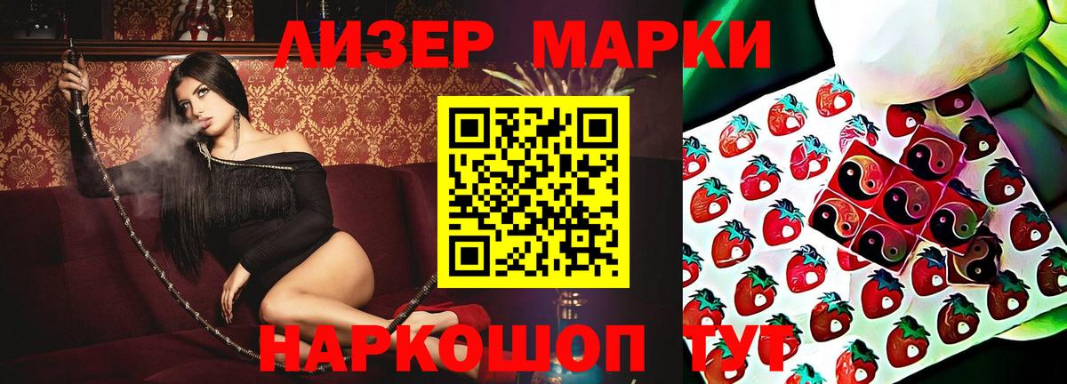 LSD-25 экстази ecstasy  Вход с VPN  LSD-25 экстази  Белгород  Лсд 25 экстази кислота 