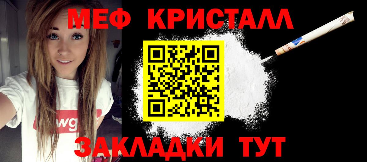 МЕФ  Белгород