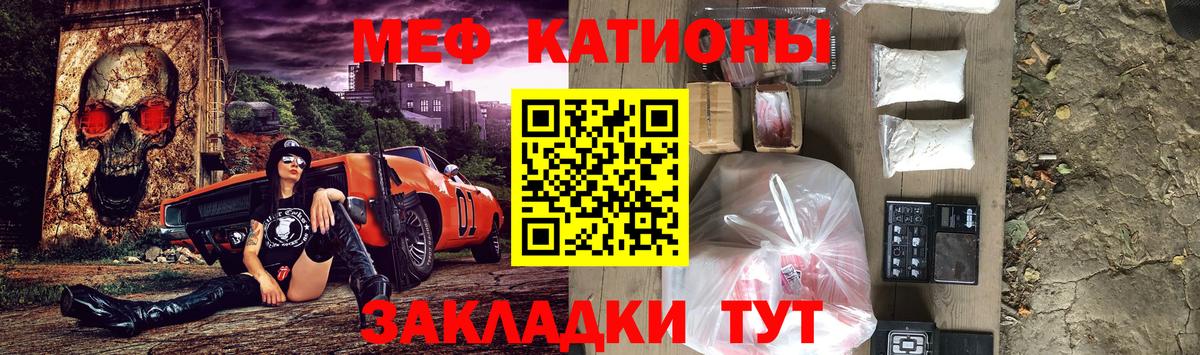 МЯУ-МЯУ  Мефедрон мяу мяу  Вход с VPN  МЯУ-МЯУ  Белгород  Мефедрон mephedrone 