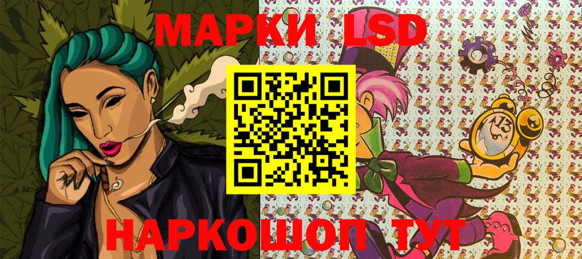 Белгород  Марки 25I-NBOMe 1500мкг  Марки NBOMe  Вход с VPN 