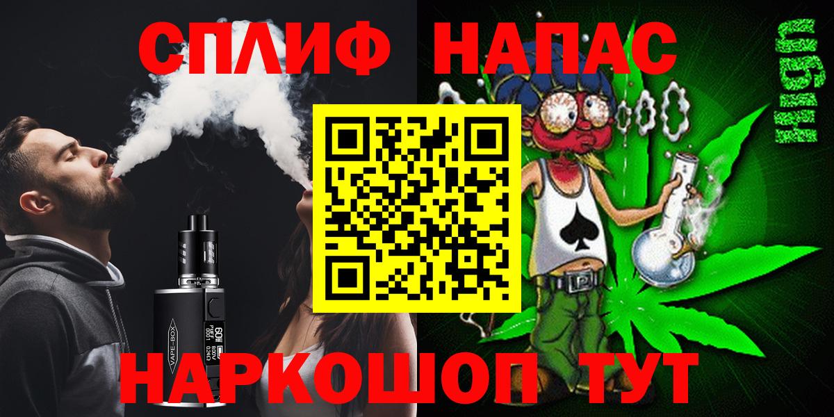 Шишки марихуана Amnesia  МАРИХУАНА LSD WEED  Белгород  МАРИХУАНА LSD WEED  Вход с VPN  Марихуана Bruce Banner 